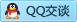 QQ在线咨询1093600925